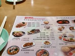 -新加坡高记KOO KEE Restaurant(盈科店)