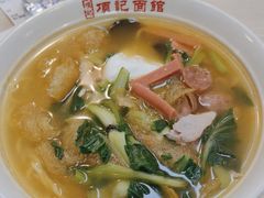-项记面馆(明瓦廊店)