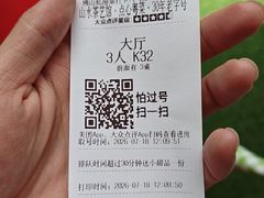 -山水茶艺馆·点心粤菜·30年老字号