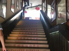 -客汀家宴·客家烟火 四季食材(集美店)
