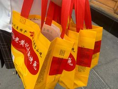 -老黄记手撕烤兔(玉林街店)