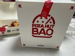 -必胜客(姜堰北大街店)