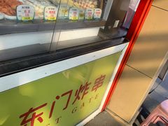 -老绍兴三味臭豆腐(奥林匹克购物广场店)