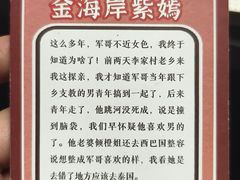 -剧狐剧本杀(徐汇1号店)