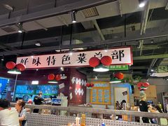 -楠火锅(昆山金鹰店)