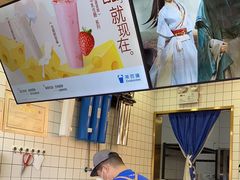 -茶百道(南浦里店)