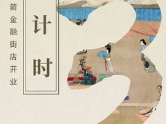 -道顺射箭·团建·骑射(张杨路店)
