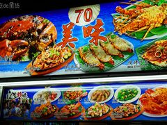 -纽顿熟食中心