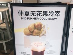 -Seesaw Coffee(环贸iapm店)