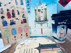 -沪上阿姨·精选茶饮(天河城店)