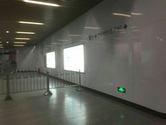 -汉中路(地铁站)
