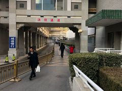 住院部-北京协和医院(东单院区)
