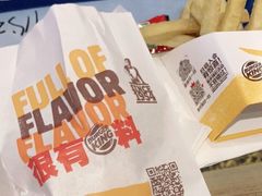 -汉堡王(歌斐中心店)