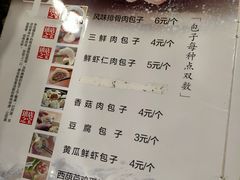 -张包铺(道外店)