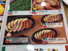 菜单-萨莉亚意式餐厅(南京环亚凯瑟琳广场店)