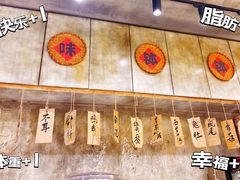 -乐山鲜知味钵钵鸡(奎星楼店)