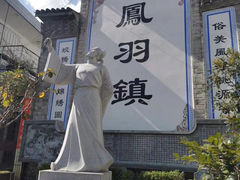 -大理洱源西湖景区