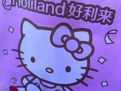 -好利来(望京中福店)