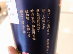 -厝内小眷村(西单大悦城店)
