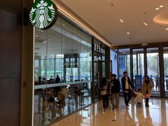 -星巴克(肇庆四会吾悦广场店)