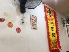-沙湾姜埋奶(兴新包店)