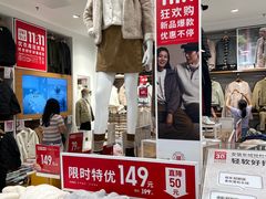 -优衣库(广州天河领展广场店)