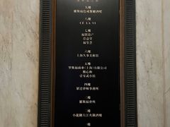 -罗斯福色戒酒吧(外滩店)
