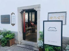 -南京市民俗博物馆(甘熙故居)