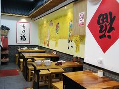 -乾厨府(乌山西路金樽店)