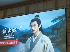 -锦初•影院式足道•新中式SPA(茂业天地店)