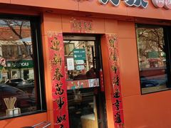 -陕味食族油泼面·小炒盖码面(双榆树店)