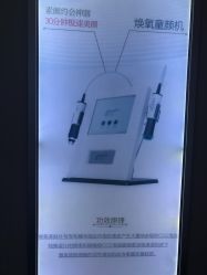 -正璞医疗美容·皮肤修复·微整注射