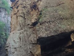 -南石洋大峡谷