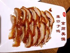 -全聚德(江宁店)