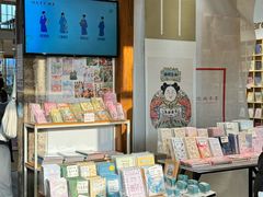 -猫的天空之城概念书店(苏州平江店)