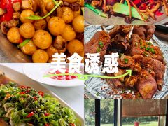 -野蔓果·山野菜(西湖景区·龙井茶田店)