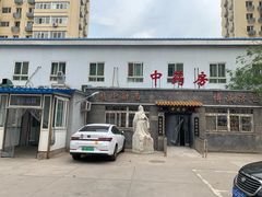 -北京中西医结合医院