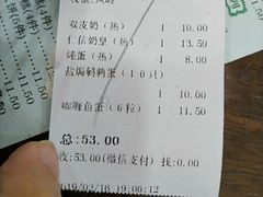 -仁信老铺(华盖路店)