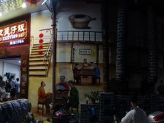 -红星光发煲仔饭(大石街店)