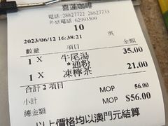 -喜莲咖啡