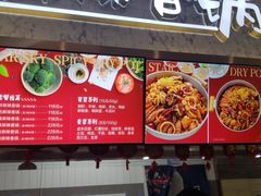 -杭州宋城