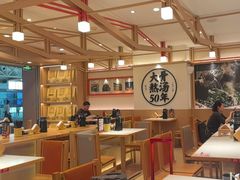 -味千拉面(广州白云机场T1西二店)