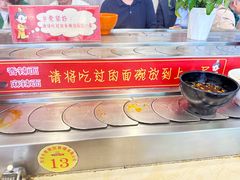 -乡党臊子面(丰庆公园店)