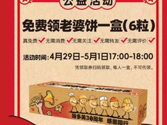 -味多美蛋糕(亚非大厦店)