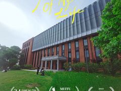 -东钱湖旅游度假区