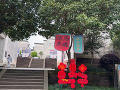 -潜口民宅博物馆
