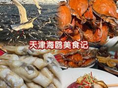 -悦海·家宴·冰花皮皮虾大锅贴(宝龙店)