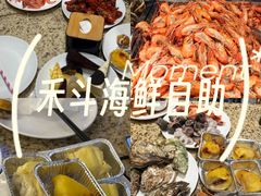 -禾斗海鲜自助(市南银座店)