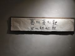 -时光花园(白鹭洲店)