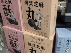 -三阳盛(南京西路店)